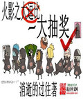 名门挚爱全集漫画免费观看剧情介绍