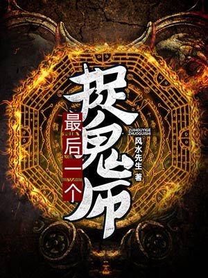 写作业错了就塞一个东西在下面剧情介绍