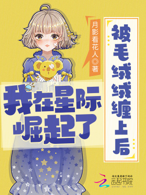 严选漫画免费漫画在线看漫画网页版剧情介绍