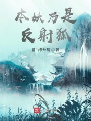 女教师白洁剧情介绍