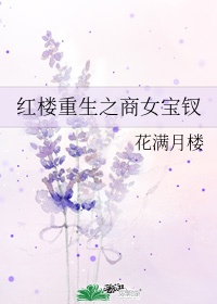 少妇白吉剧情介绍