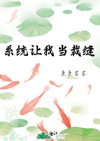 尤蜜荟全图剧情介绍