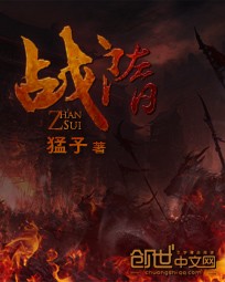 满天星电视剧24集完整版免费剧情介绍