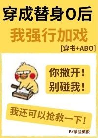 远方的软泥怪纯净的样本剧情介绍