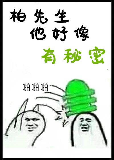 华丽的挑战剧情介绍