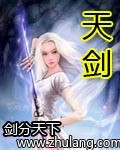 邻居的诱惑漫画全集免费剧情介绍