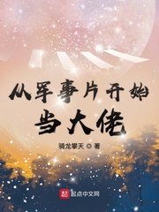 桃子视频官网是什么剧情介绍