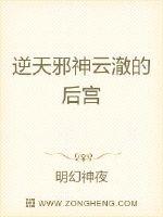 上一篇18p下一篇150p剧情介绍