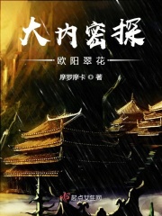 牝老师剧情介绍