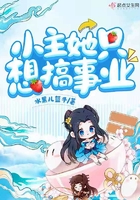 魔咒漫画未增删免费漫画在哪看剧情介绍