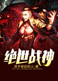 秘密教学漫画画免费读第39画秋蝉剧情介绍