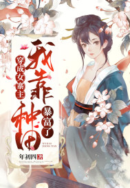 miad—524紧身裙女教师在线剧情介绍