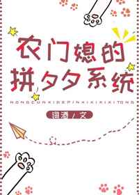 20位陪读单身母亲自述剧情介绍