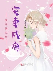 小魔女的致命老公剧情介绍