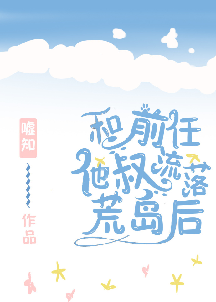 女教师白洁张敏玩交换剧情介绍