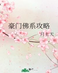 学长不可以剧情介绍