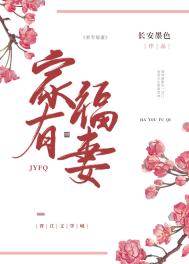 电影《道家祖师》剧情介绍