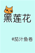 九叔万福剧情介绍