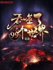 2o2o天天看夜夜看狠狠看剧情介绍