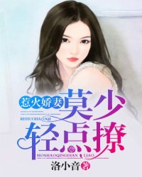 美女的被男人桶爆剧情介绍