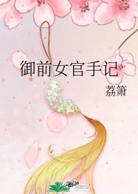 一笑倾城之女神系统剧情介绍