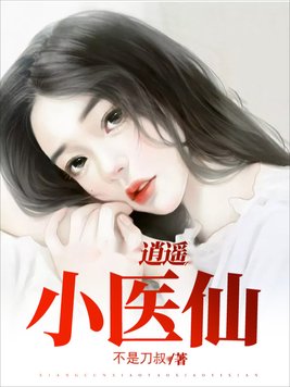 最美17岁俄罗斯少女剧情介绍