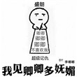 东北老妇露脸xxxxx剧情介绍