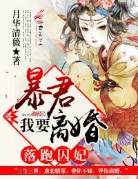 脱动漫美女的小内裤的视频剧情介绍