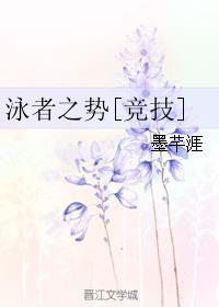 柳州莫菁第五部极品剧情介绍