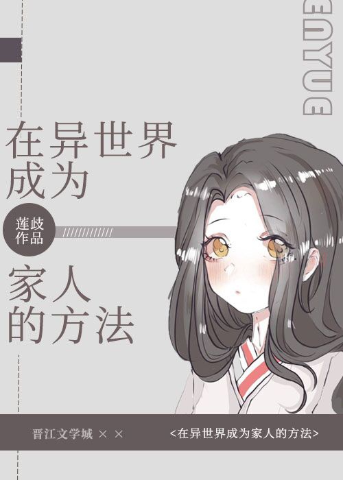 济南后龙窝庄学生服务剧情介绍