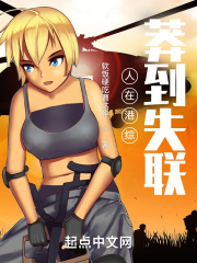 爸爸请进漫画画免费读漫画在线观看土豪漫画剧情介绍