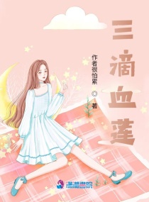 榴莲视频.apk剧情介绍