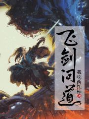 妖神记漫画免费全集下拉式漫画剧情介绍