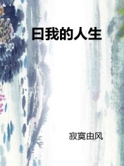 香艳小店无删减剧情介绍