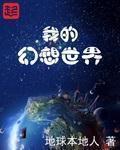 法国电影罗曼史剧情介绍