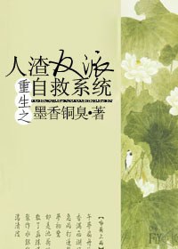 朋友夫妇:交换剧情介绍