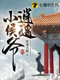 金银花露的作品小说在线阅读剧情介绍