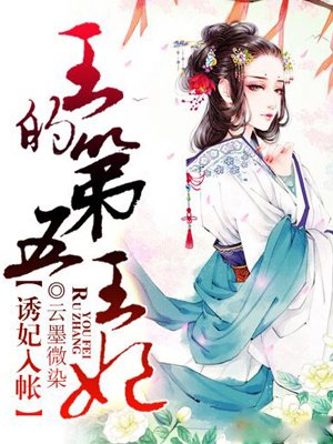 浮恋漫画剧情介绍