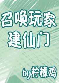 酒后开飞机被捕剧情介绍