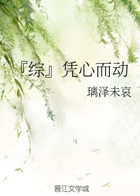 我的天劫女友免费阅读最新剧情介绍