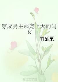 萌萌果剧情介绍