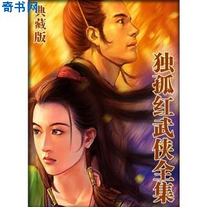 兽人漫画熊x老虎x人剧情介绍