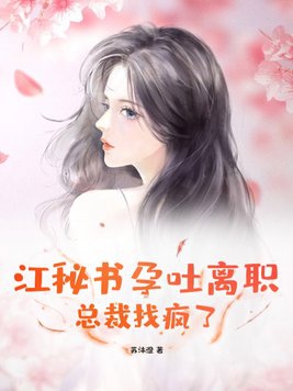 道士赶鬼睡女僵尸电影剧情介绍