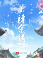 道师爷剧情介绍