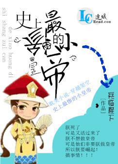 口袋妖怪空之花神剧情介绍