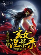 魔道祖师未删减百度云剧情介绍