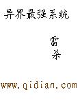 七月七日晴小说郑灵犀剧情介绍