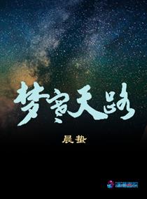 师傅在上徒儿在下剧情介绍