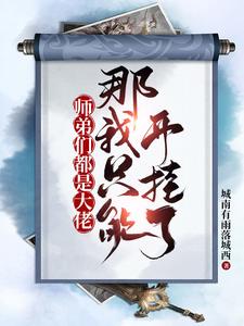 斗淫剧情介绍