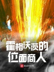 公交车系列在线阅读20剧情介绍